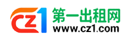 晋城第一出租网